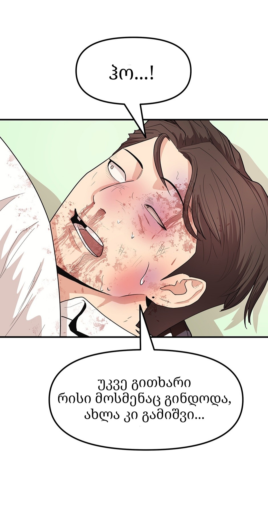 Page (32)